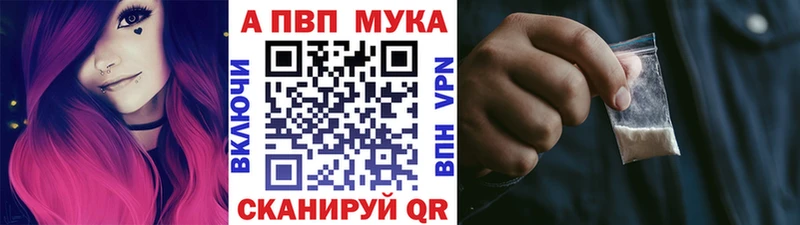 Альфа ПВП крисы CK  где найти   Электросталь 
