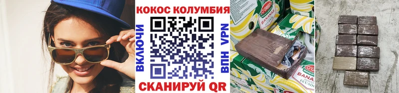 Кокаин 98% где купить Электросталь
