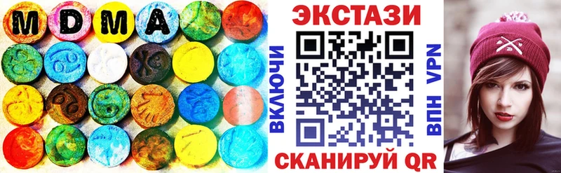 Ecstasy 99%  закладка  Электросталь 