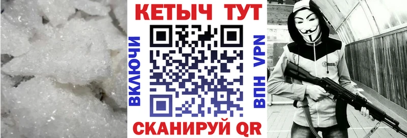 Кетамин VHQ  Электросталь 