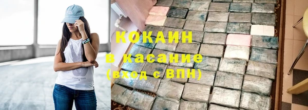 мяу мяу мука Бронницы