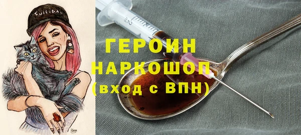 мяу мяу мука Бронницы