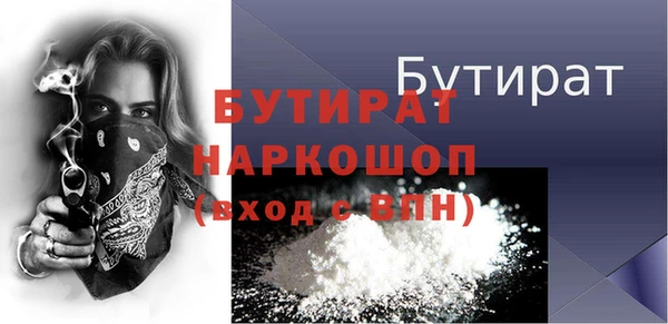 apvp Бугульма