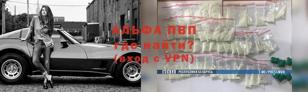 apvp Бугульма