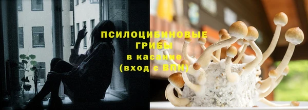 мяу мяу мука Бронницы