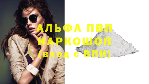 круглые Бородино