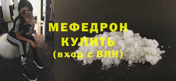 мяу мяу мука Бронницы