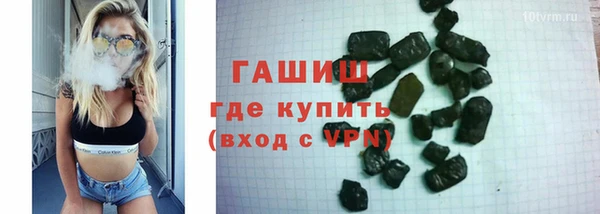 apvp Верхний Тагил