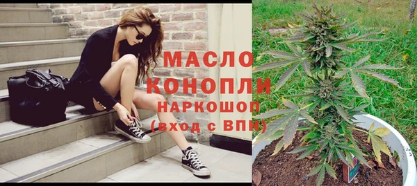 круглые Бородино