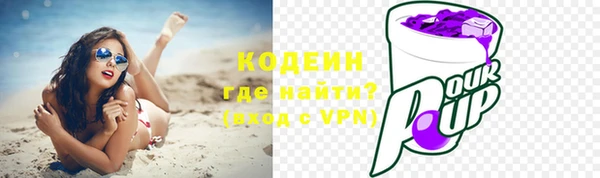дживик Верхнеуральск