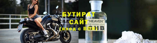мяу мяу мука Бронницы