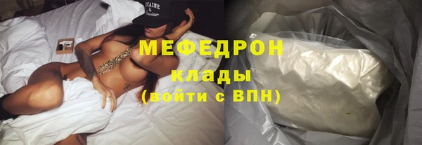 круглые Бородино