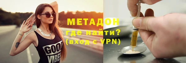 круглые Бородино