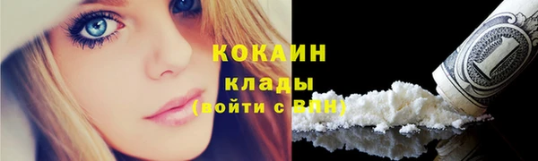 мяу мяу мука Бронницы