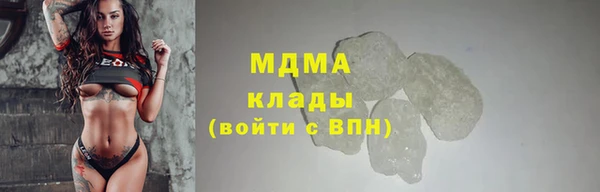 круглые Бородино
