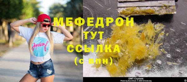 mdpv Верея