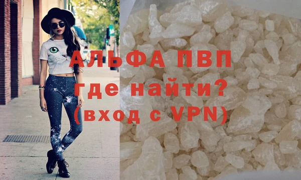 apvp Бугульма