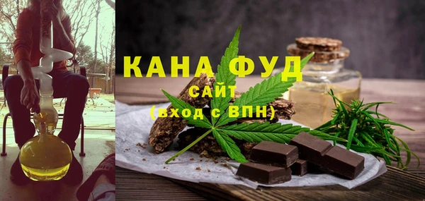 мяу мяу мука Бронницы