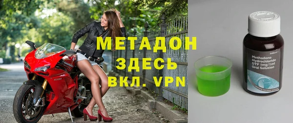 apvp Бугульма