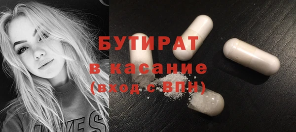 apvp Бугульма