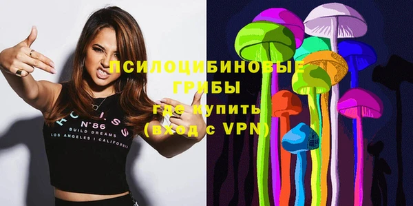 мяу мяу мука Бронницы