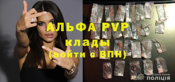 apvp Бугульма