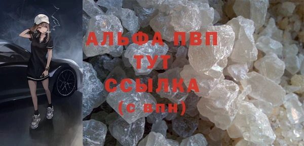 apvp Верхний Тагил