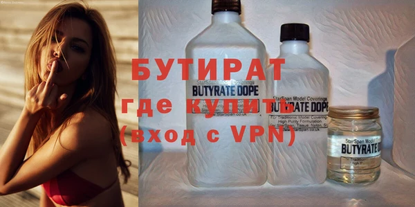 круглые Бородино