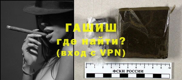 мяу мяу мука Бронницы