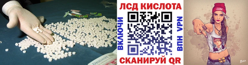 Лсд 25 экстази кислота  Электросталь 