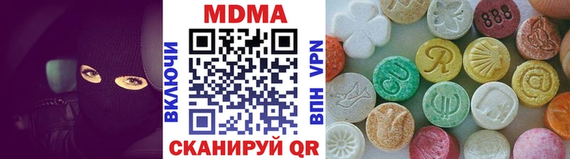 MDMA Molly  магазин    кракен ССЫЛКА  Электросталь 