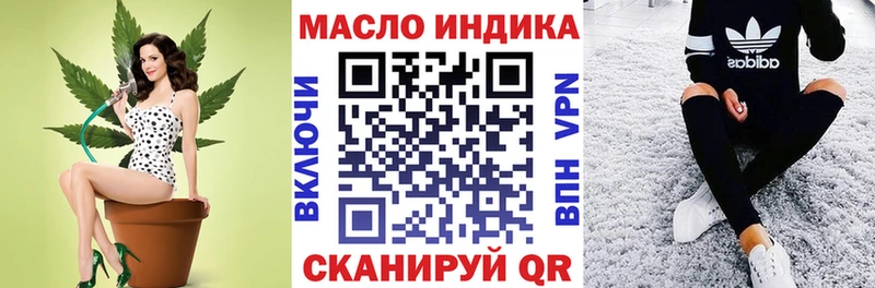 ТГК вейп Электросталь